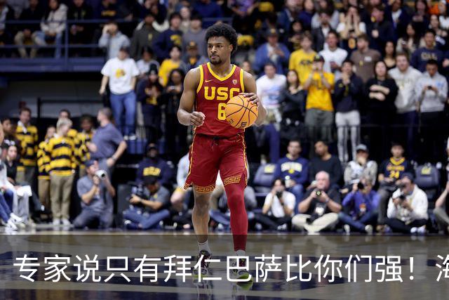 专家说只有拜仁巴萨比你们强！海鸥主帅：言重了，我们只是非常拼