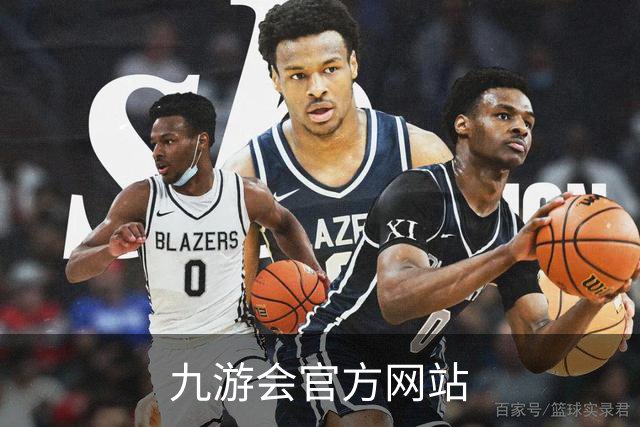 九游会官方网站